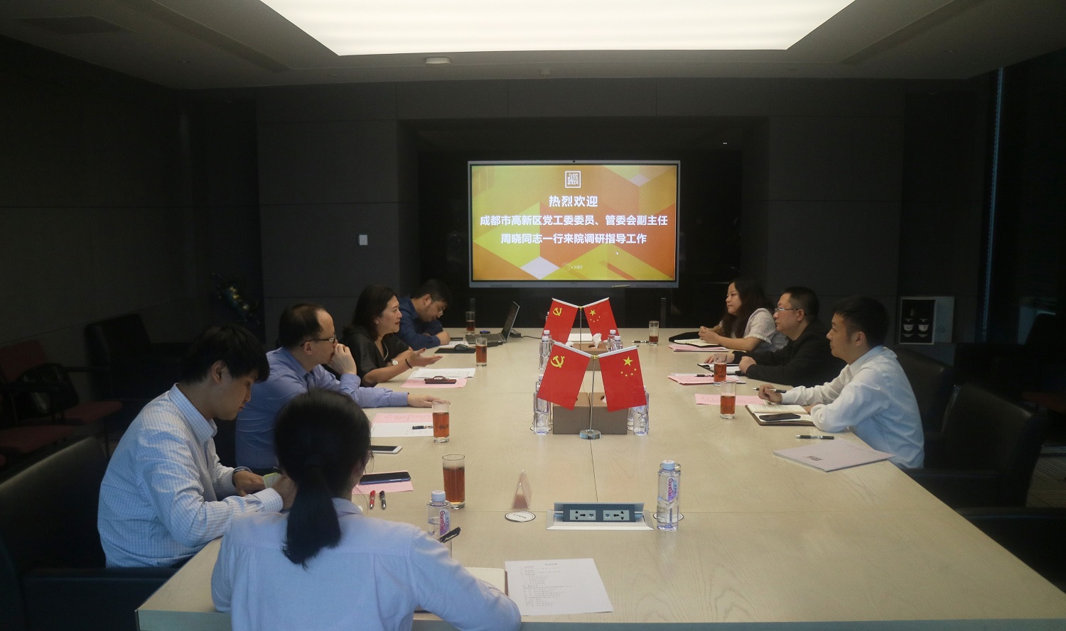 20191025 高新区管委会周晓副主任一行来院调研指导工作(1)