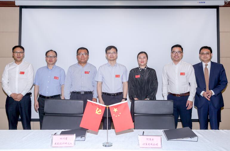 QQ截图20190520100904