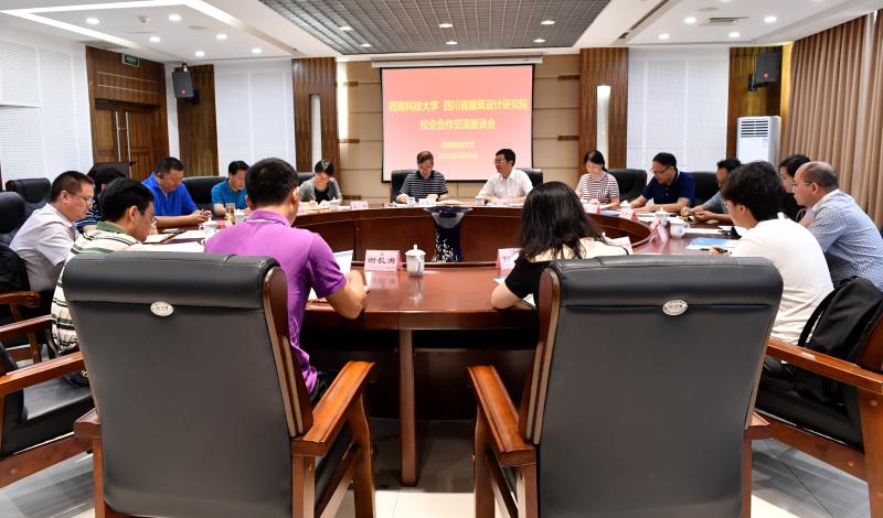 微信图片_20190619154953