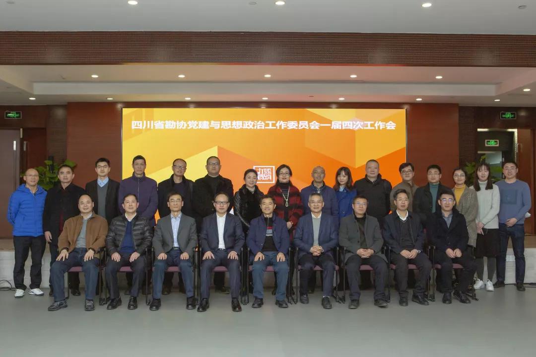 微信图片_20200106145224