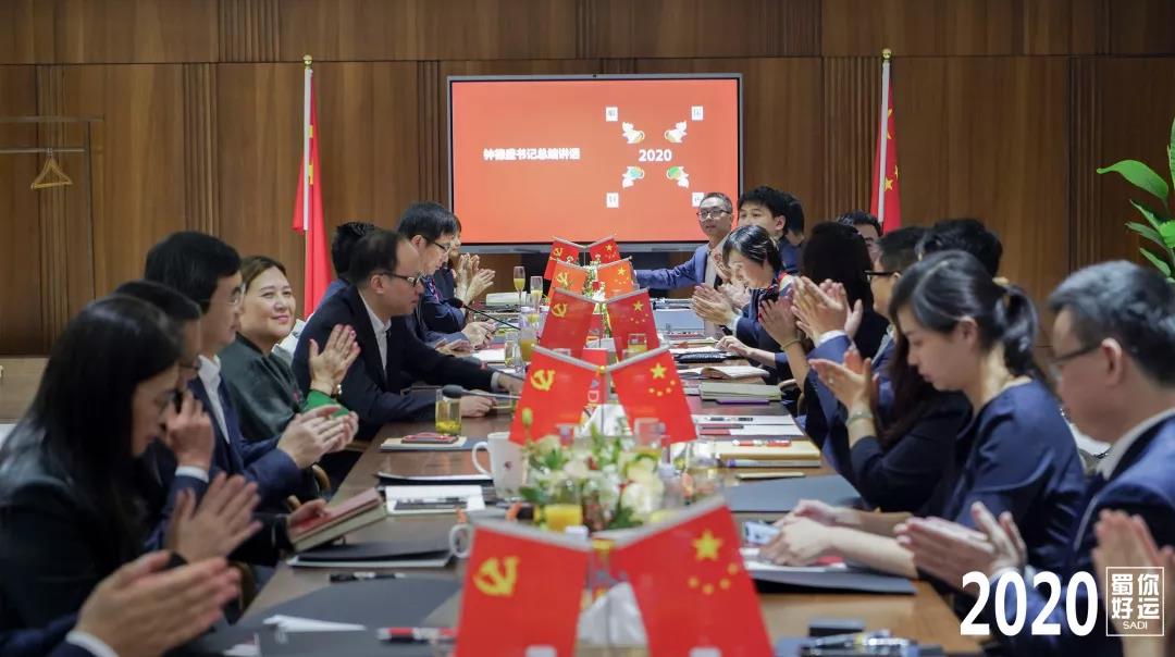 微信图片_20200106154920