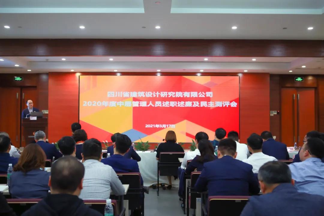 微信图片_20210322111936