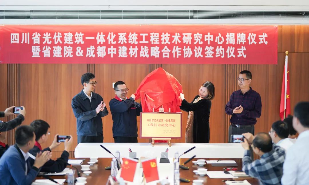 光伏揭牌 光伏揭牌