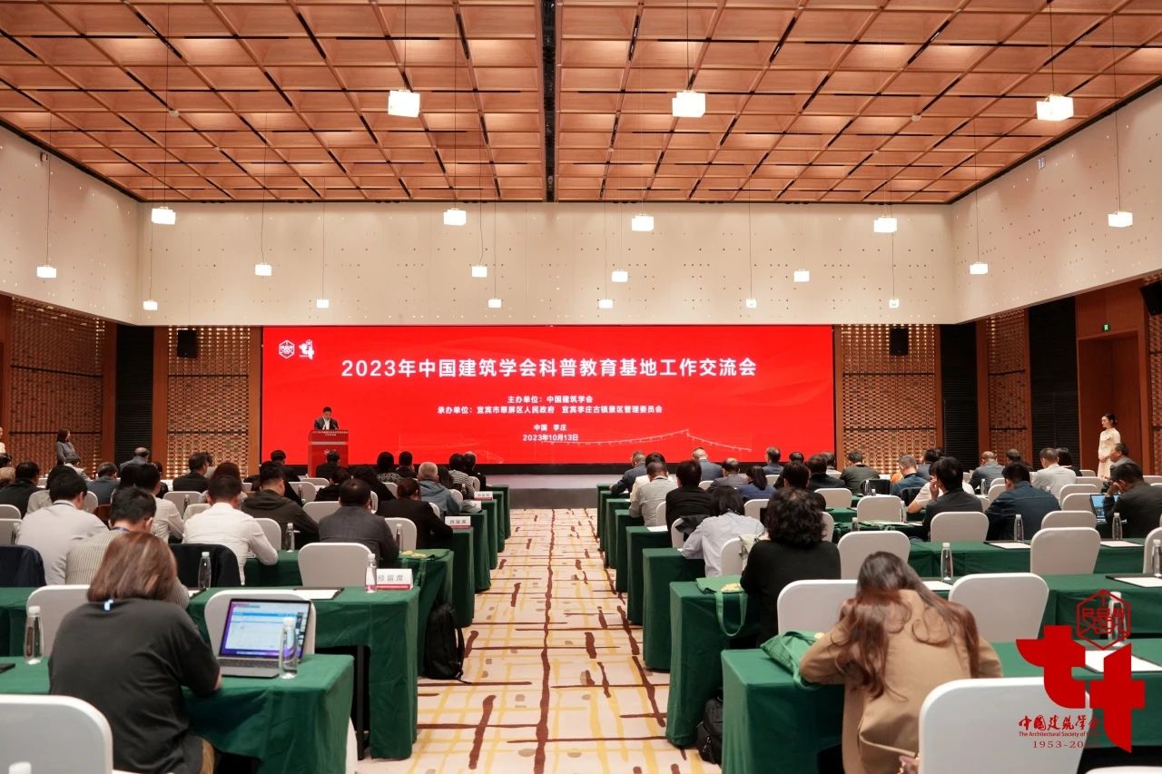 微信图片_20231024112724