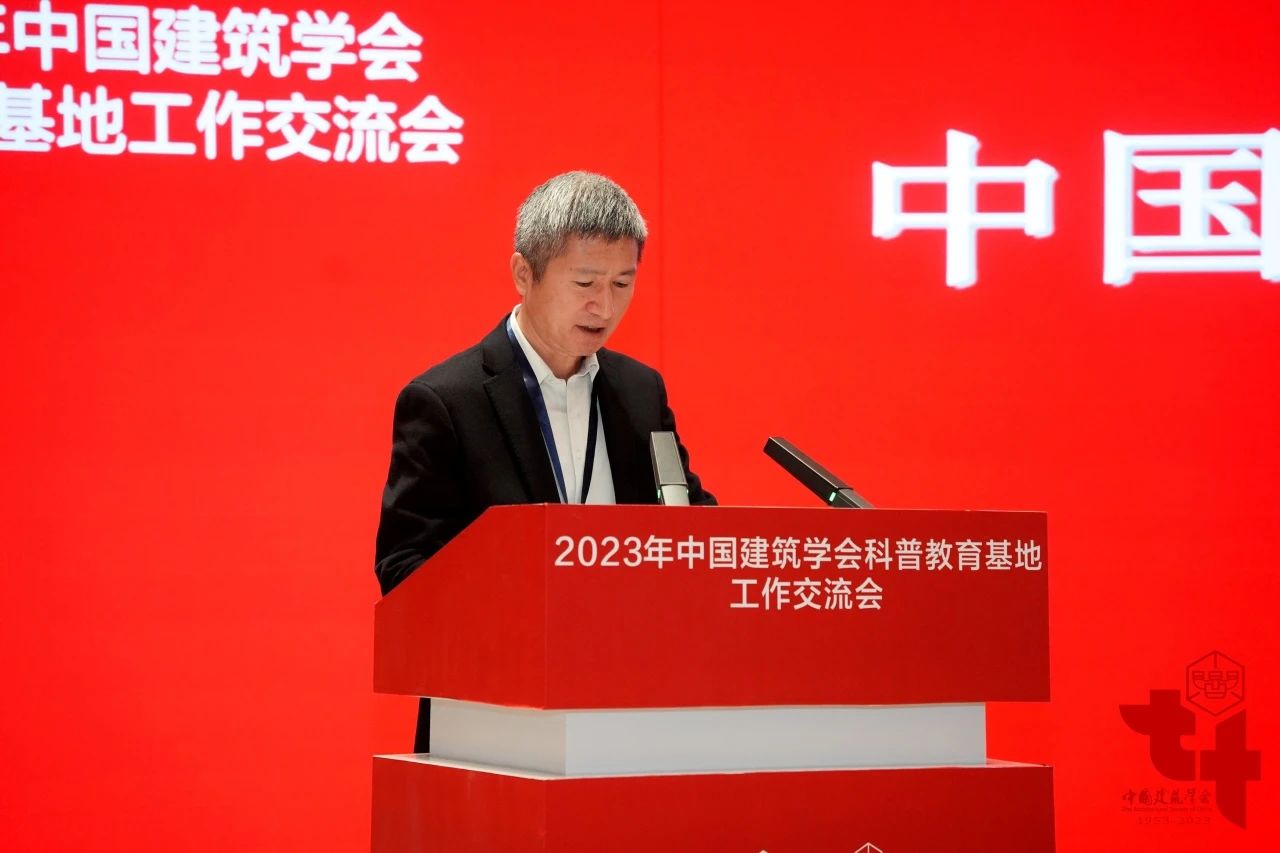 微信图片_20231024112730