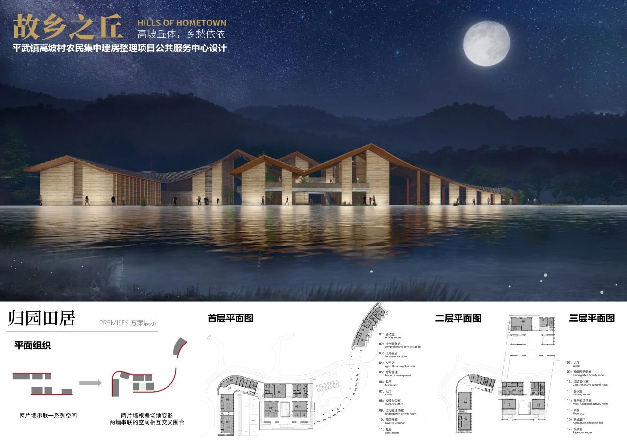 微信图片_20231122164915