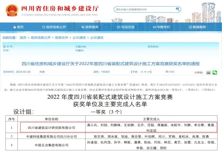 微信图片_20230424144926 微信图片_20230424144926