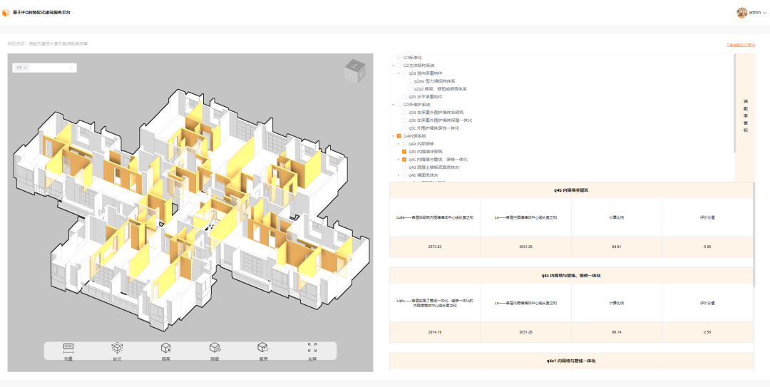 微信图片_20230424150501 微信图片_20230424150501