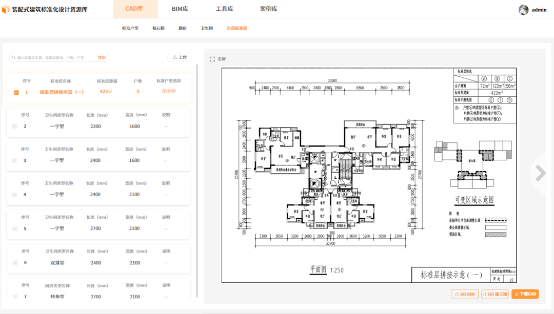 微信图片_20230424150449 微信图片_20230424150449