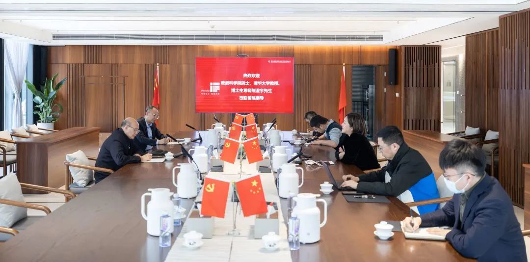 微信图片_20230424163032