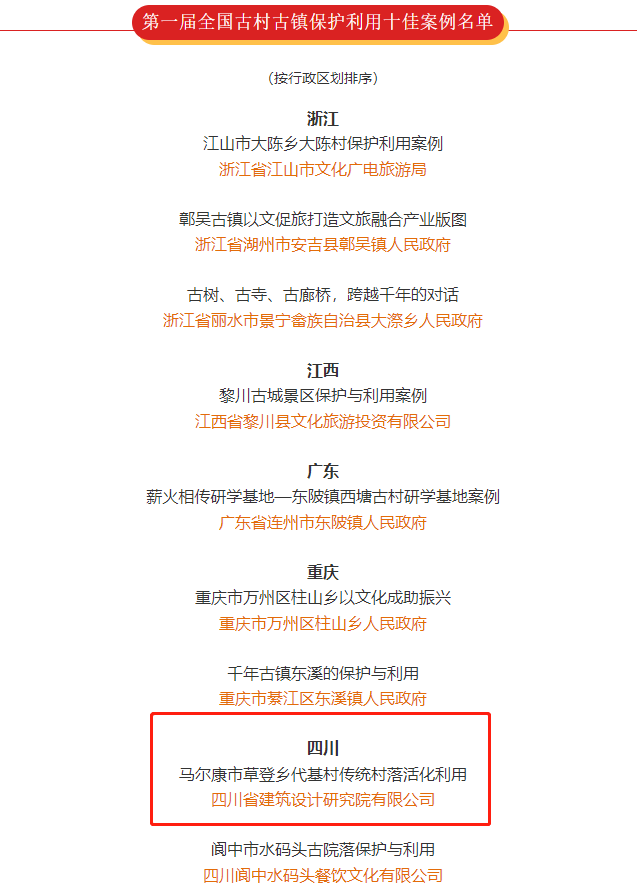 微信图片_20230424175039