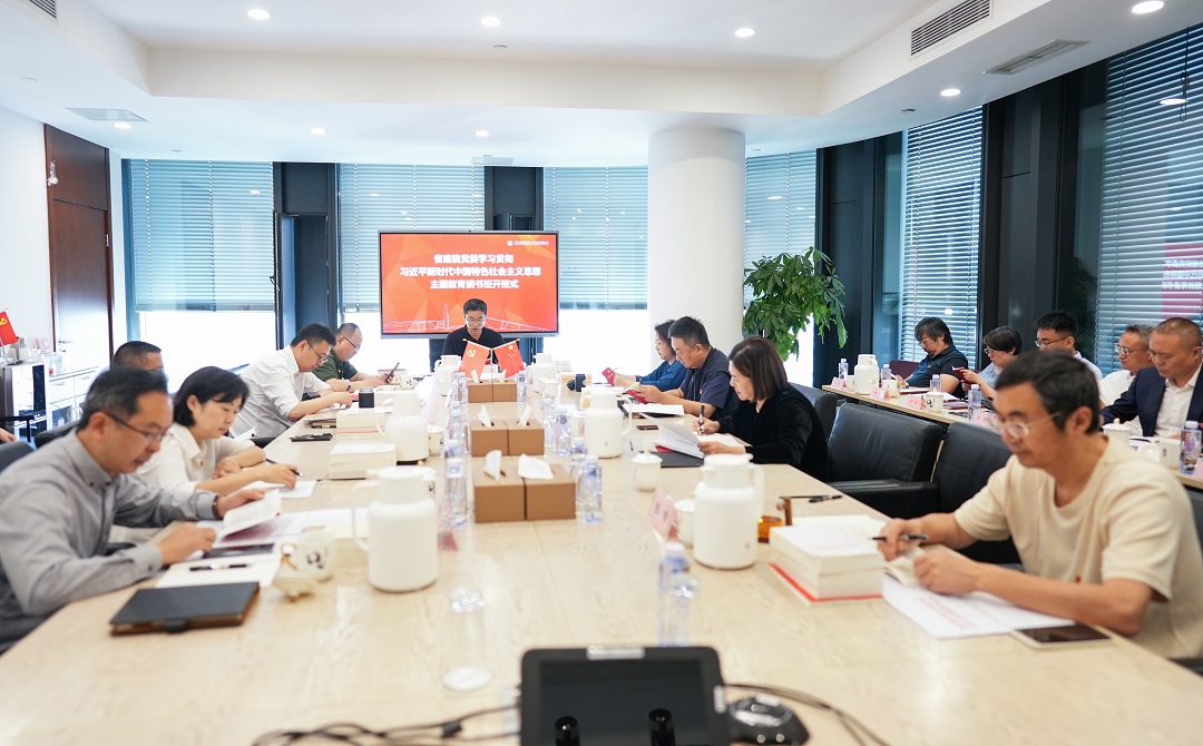 1.4月17日上午，党委委员、纪委书记、监事会主席龚兵在主题教育读书班开班式做动员讲话