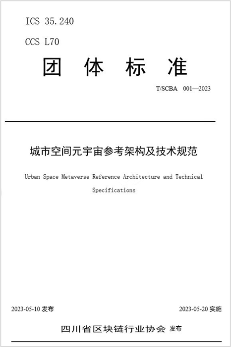 微信图片_20230526142331