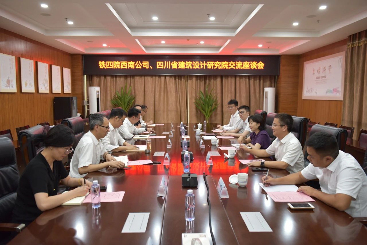 微信图片_20230710143456