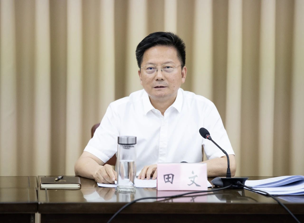 微信图片_20230710145900