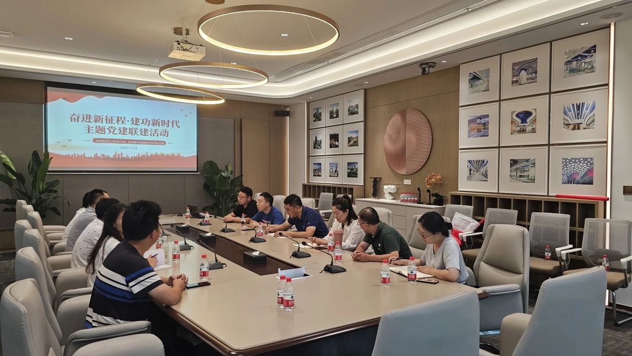 微信图片_20230724175538