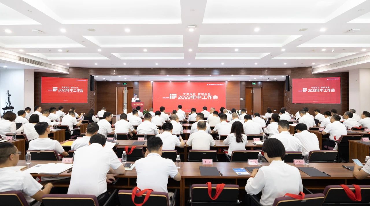 微信图片_20230724180741