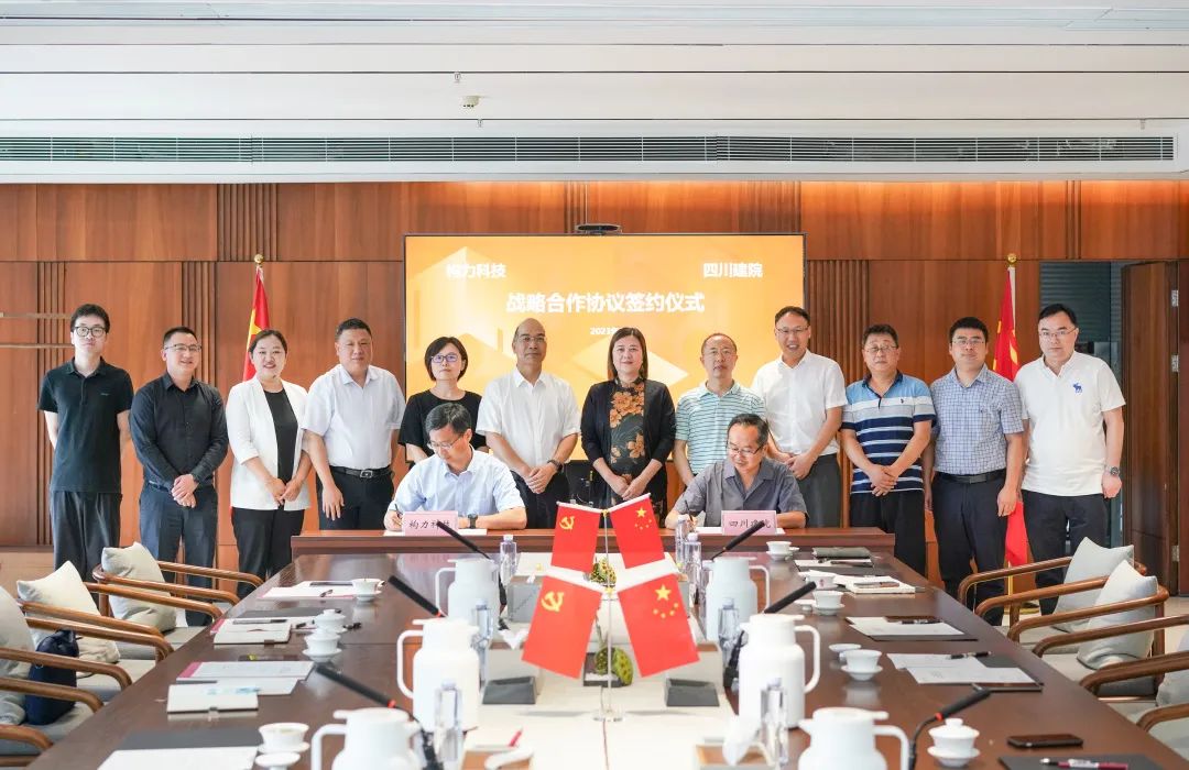 微信图片_20230707154910