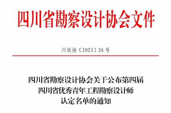 微信图片_20230810093848