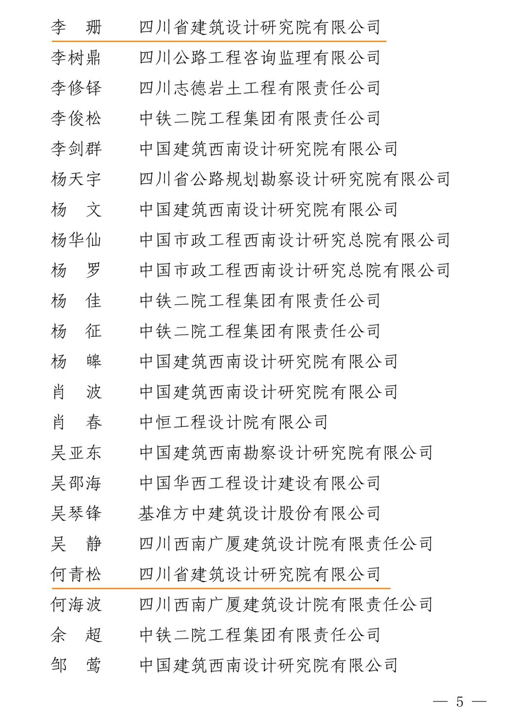 微信图片_20230810093848_3