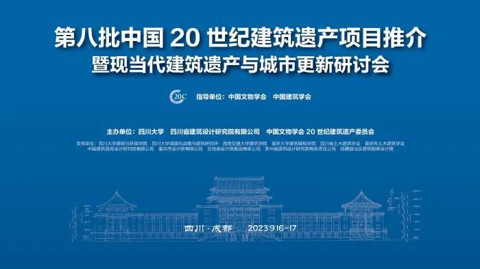 微信图片_20230919170306