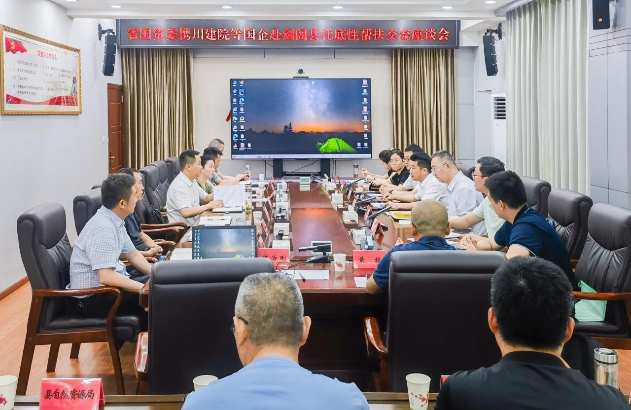 微信图片_20240829151512