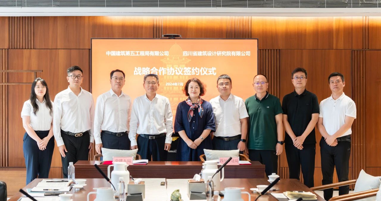 微信图片_20240829152107