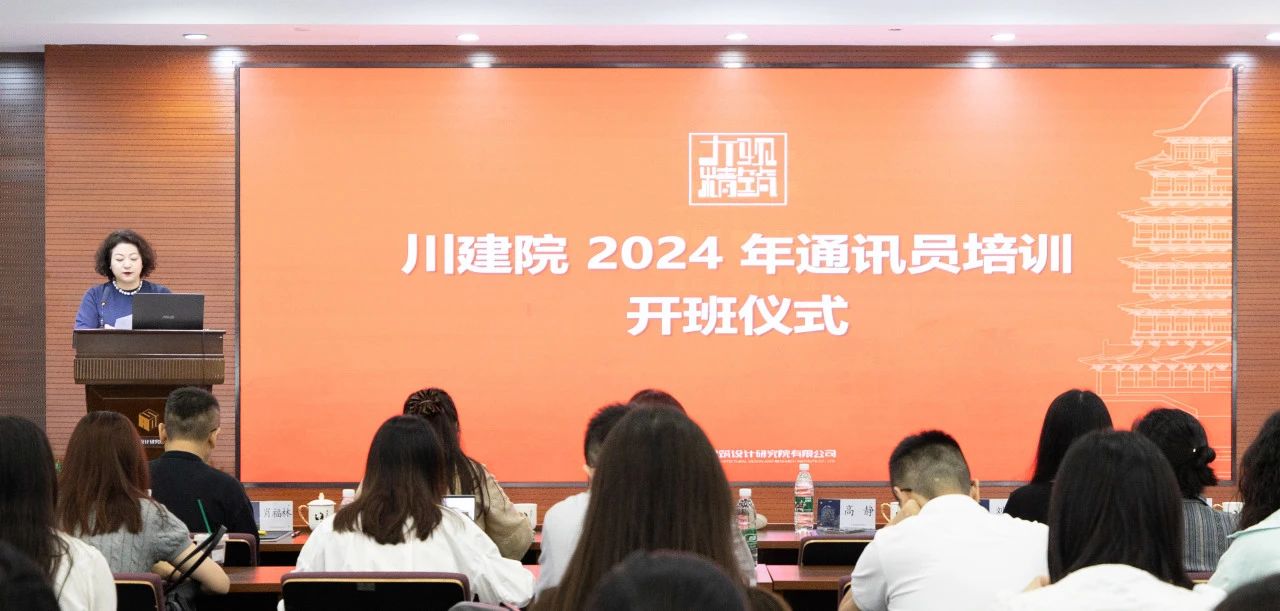 微信图片_20240829152814