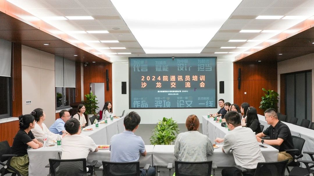 微信图片_20240829152823