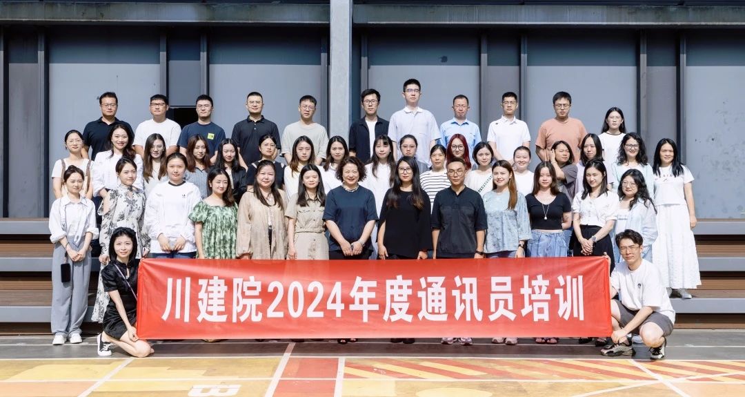 微信图片_20240829152809