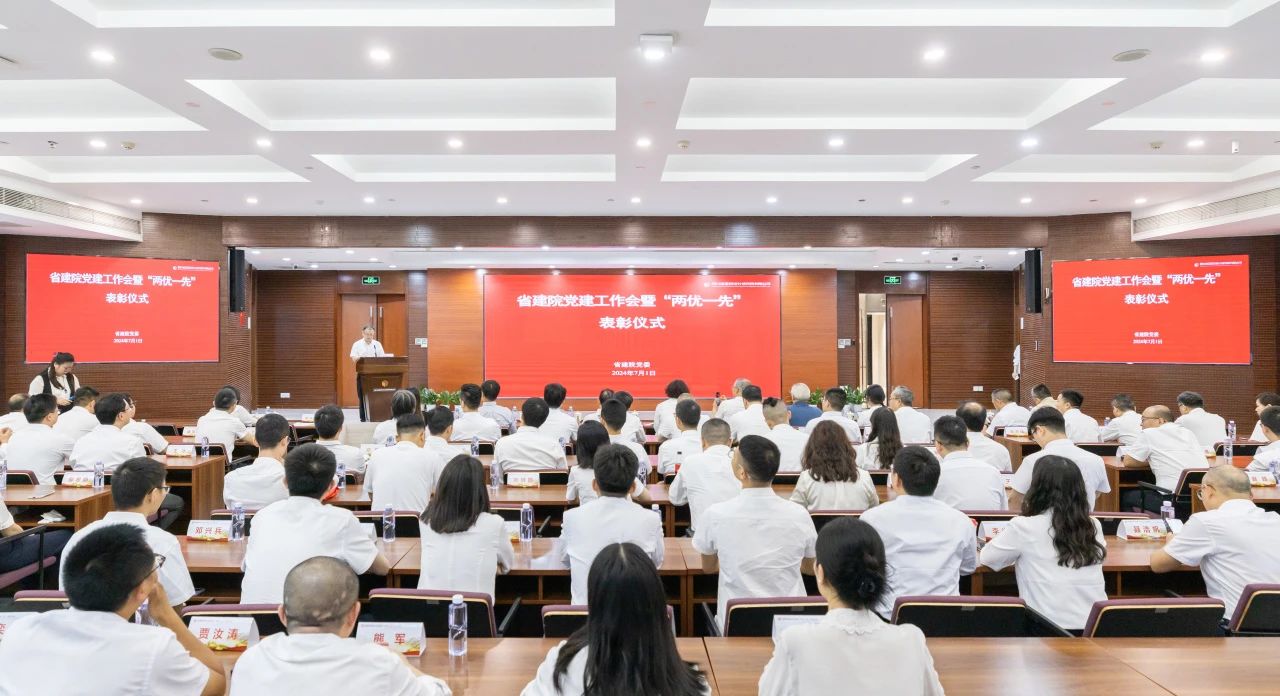 微信图片_20240829150746